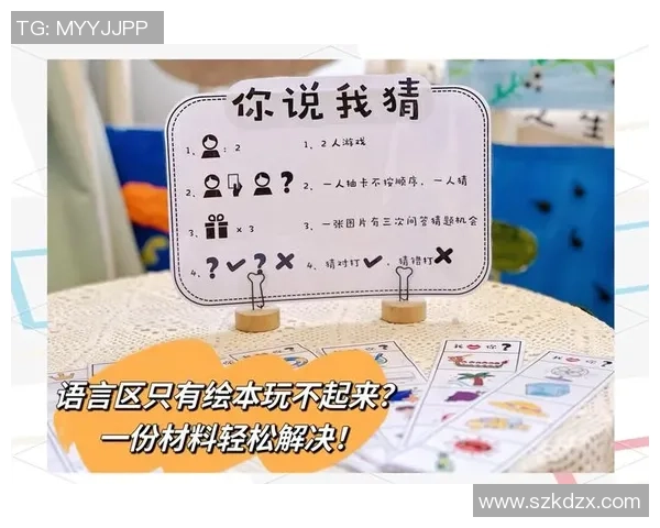 猜猜他是谁 足球球星名字挑战你来答 游戏规则简单互动性强 赶快来试试吧