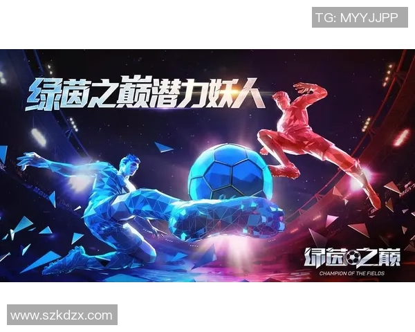 足球巨星斯的成长之路与辉煌成就全面解析 足球巨星斯的成长之路与辉煌成就全面解析