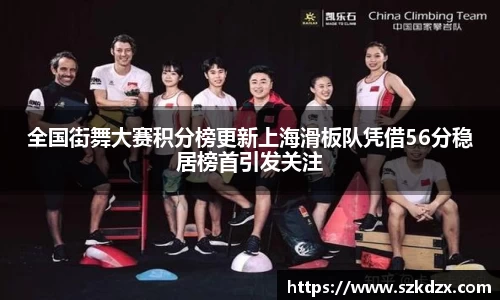 球盟会体育