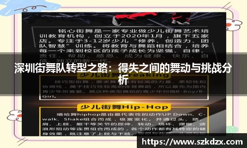 球盟会体育