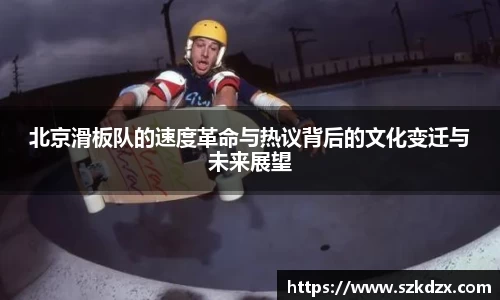 球盟会体育