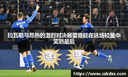球盟会体育