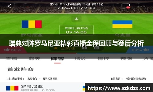 球盟会