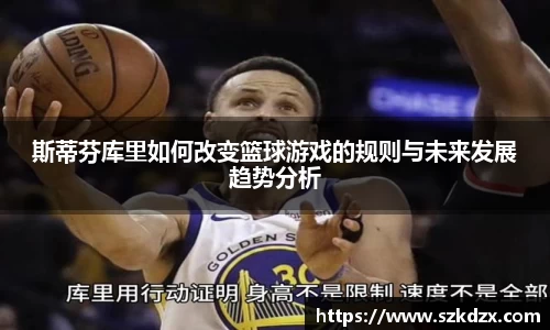 球盟会体育