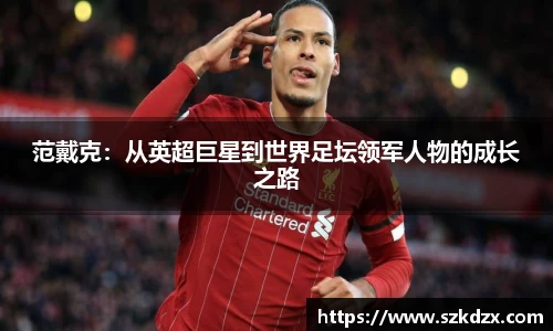 球盟会体育