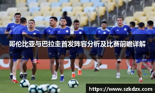 qm球盟会
