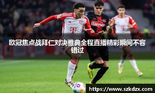 qm球盟会