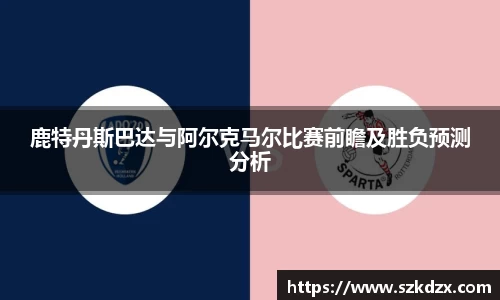 球盟会体育