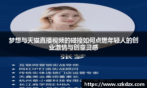 qm球盟会
