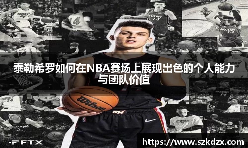 球盟会