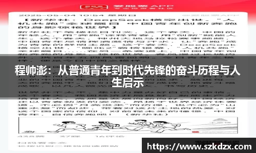 qm球盟会