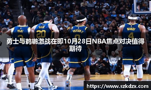 球盟会体育