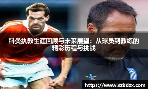 球盟会qmh