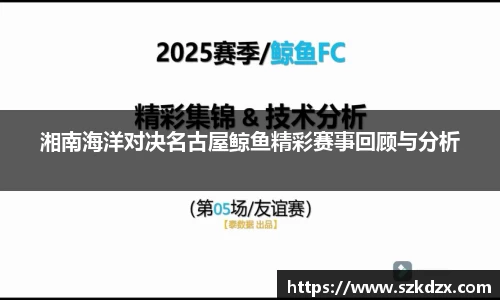 球盟会体育