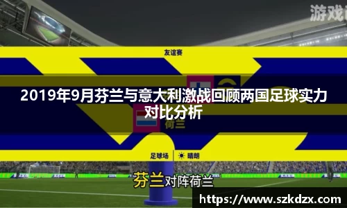 球盟会体育