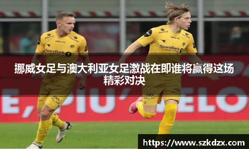 球盟会体育
