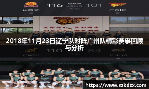 qm球盟会