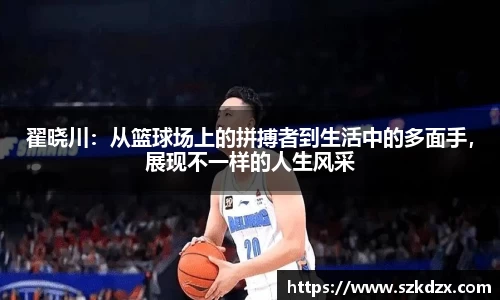 球盟会