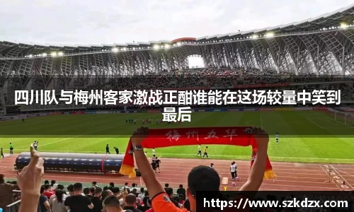 球盟会体育
