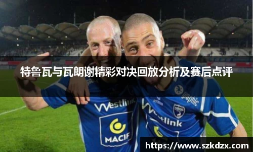 球盟会