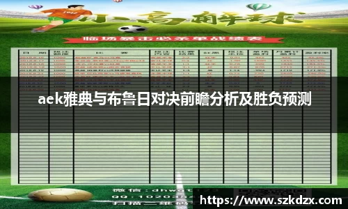 球盟会