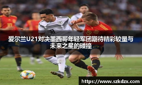 球盟会体育