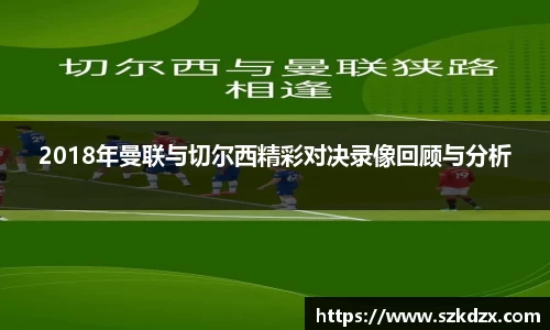 球盟会