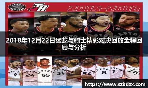 球盟会体育