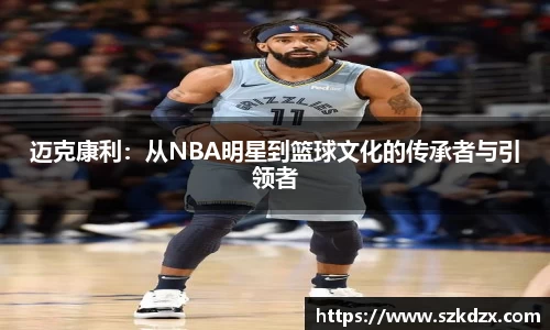 球盟会