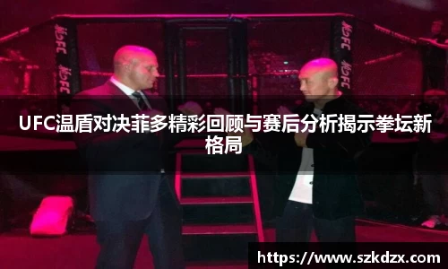 球盟会