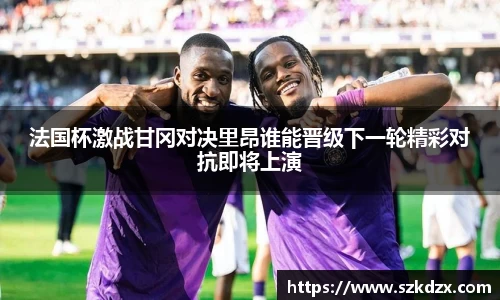 球盟会体育