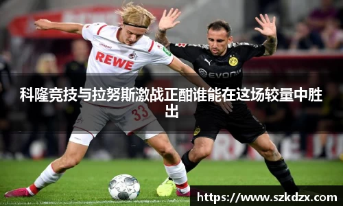 球盟会