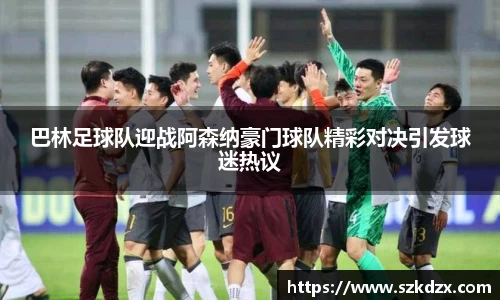 qm球盟会