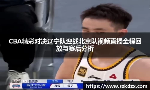 球盟会体育