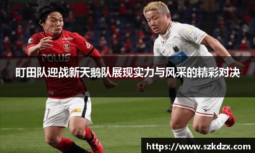 球盟会